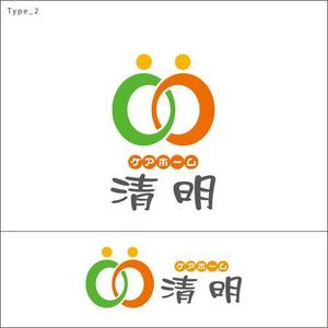 z-yanagiya (z-yanagiya)さんのデイサービス ロゴ作成への提案