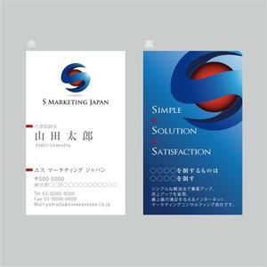 hf_sendaiさんのインターネットマーケティングのコンサルティング会社の名刺制作「ロゴ有」への提案