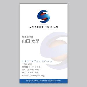 jijiquu (jijiquu)さんのインターネットマーケティングのコンサルティング会社の名刺制作「ロゴ有」への提案