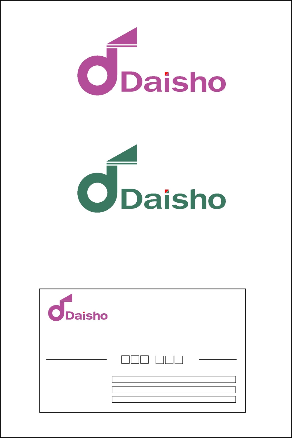 daisho2.jpg