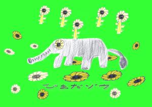 bun1さんの【リメイク】子供が描いたイラストを「リメイク」してもらえませんか？への提案