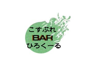 itachi (akkojp)さんのアニメ系コスプレバー「コスプレバー    ひろくーる」の店名入りのロゴマークへの提案