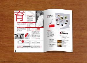 spice (spice)さんの飲食店「有限会社　大正庵釜春」の求人用会社案内への提案
