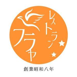 anco (anco)さんの老舗洋食店 レストランのロゴマークへの提案