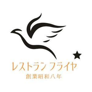 anco (anco)さんの老舗洋食店 レストランのロゴマークへの提案