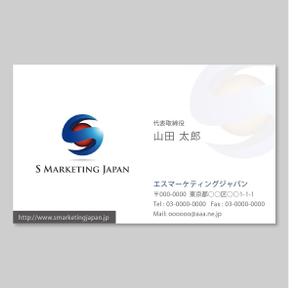 jijiquu (jijiquu)さんのインターネットマーケティングのコンサルティング会社の名刺制作「ロゴ有」への提案