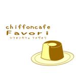 らび亭 ～ Rabbit Tail ～ (rabitei_2013)さんのシフォンケーキメインのcafe「chiffoncafe Favori」のロゴへの提案
