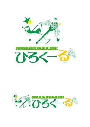 Sharuichi (syu_1)さんのアニメ系コスプレバー「コスプレバー    ひろくーる」の店名入りのロゴマークへの提案