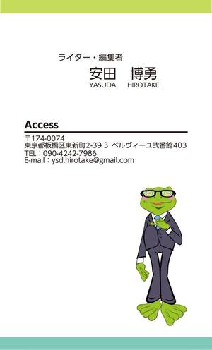 COROBO (corobo)さんのフリーランスライター　名刺デザインへの提案