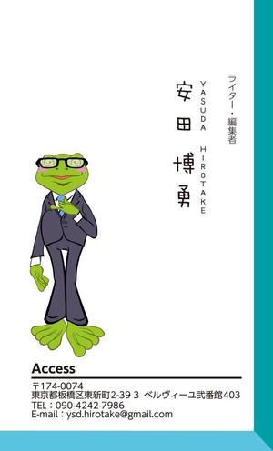 COROBO (corobo)さんのフリーランスライター　名刺デザインへの提案