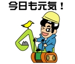 yuiciii ()さんの建設業の解体業・ハツリ業にかかわるスタンプへの提案