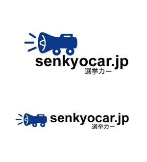 gchouさんの「senkyocar.jp」のロゴ作成への提案