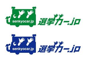 ing0813 (ing0813)さんの「senkyocar.jp」のロゴ作成への提案