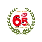 yoshidada (yoshidada)さんの創業65周年のロゴマーク への提案