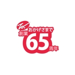 ookawa (family-ookawa)さんの創業65周年のロゴマーク への提案