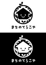 orangemint (orangemint)さんの「まちのてらこや保育園」「まちのてらこやアフタースクール（学童保育）」のロゴへの提案