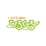 Bbike (hayaken)さんのアニメ系コスプレバー「コスプレバー    ひろくーる」の店名入りのロゴマークへの提案