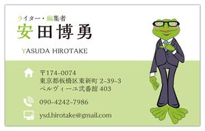 keka ()さんのフリーランスライター　名刺デザインへの提案