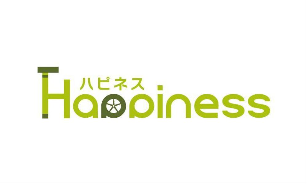 福祉用具・介護リフォーム専門店「ハピネス」のロゴ