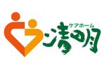 和宇慶文夫 (katu3455)さんのデイサービス ロゴ作成への提案