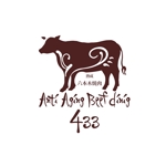 鈴木 ようこ (yoko115)さんのレストラン｢Anti Aging Beef dining 433｣のロゴへの提案