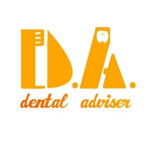 さんの「D.A.」のロゴ作成への提案