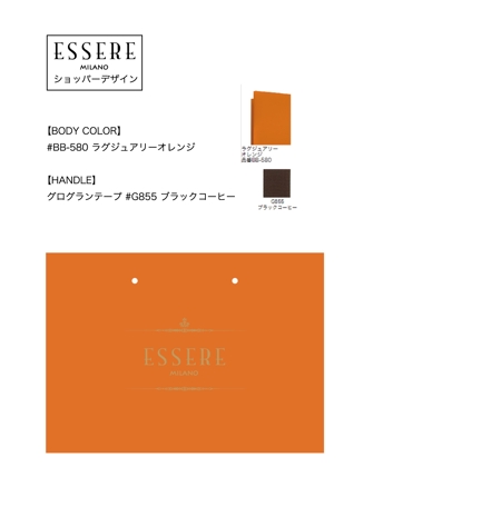 tsuby (tsuby)さんのアクセサリーショップのサンキューカードとショッパーのデザインへの提案