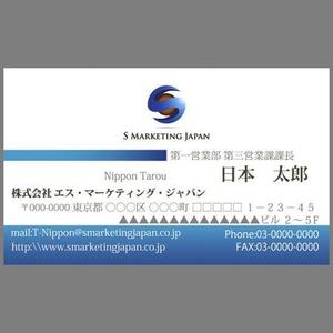 h_mmyさんのインターネットマーケティングのコンサルティング会社の名刺制作「ロゴ有」への提案
