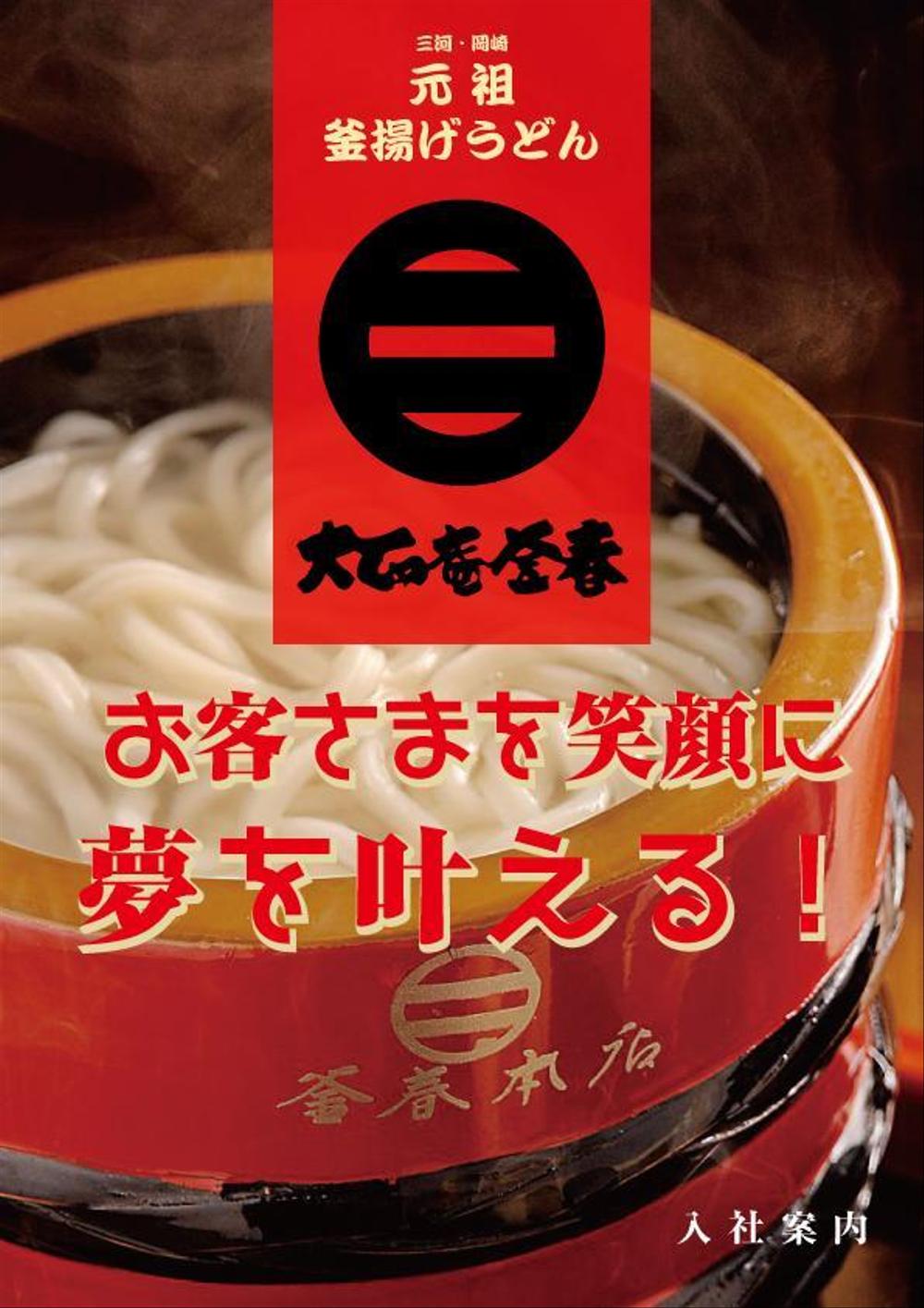 kamaharu-cover.jpg
