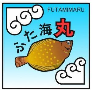 swith (sei-chan)さんの釣具店・釣船　<㈱ふた海屋>　のロゴ制作への提案