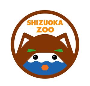 エイトワン (eightone)さんの一般財団法人静岡市動物園協会のロゴ提案をお願いしますへの提案