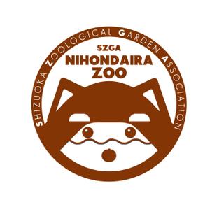 エイトワン (eightone)さんの一般財団法人静岡市動物園協会のロゴ提案をお願いしますへの提案