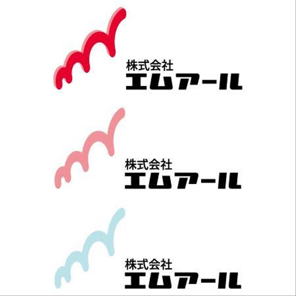 新規会社のロゴマーク作成