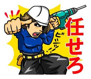 PalcoM (PalcoM)さんの建設業の解体業・ハツリ業にかかわるスタンプへの提案