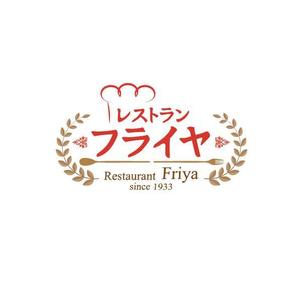 minami (mianamirande)さんの老舗洋食店 レストランのロゴマークへの提案
