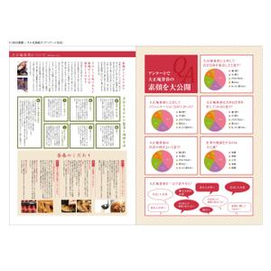 yosuke0703 (yosuke-0703)さんの飲食店「有限会社　大正庵釜春」の求人用会社案内への提案
