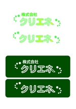 kouji-y-echizen (kouji-y)さんの再生可能エネルギーを取り扱う会社のロゴデザインへの提案