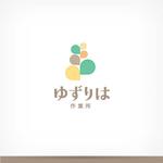 JUN (aus-jun)さんの障害福祉サービス「ゆずりは作業所」のロゴへの提案