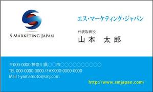 mike00さんのインターネットマーケティングのコンサルティング会社の名刺制作「ロゴ有」への提案