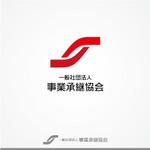 konodesign (KunihikoKono)さんの事業承継の専門家を認定し円滑な事業承継を支援する「事業承継協会」のロゴ（商標登録予定なし）への提案