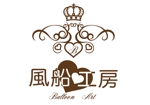 田中 (maronosuke)さんのバルーンショップ「風船♡工房」のロゴへの提案
