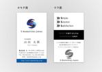 音川 (otogawa)さんのインターネットマーケティングのコンサルティング会社の名刺制作「ロゴ有」への提案