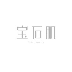 mochi (mochizuki)さんの「宝石肌 (Skin jewelry)」のロゴ作成への提案