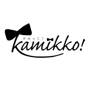 bashi* (bashipug)さんのヘアアクセサリーWebショップ(kamikko!カミッコ)のロゴ制作をお願いいたします！シンプルな北欧系でへの提案