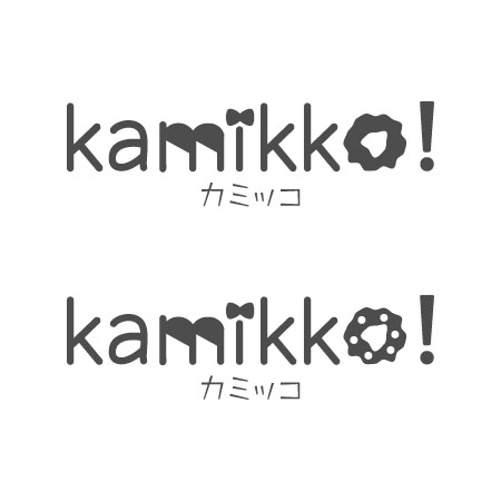 ヘアアクセサリーWebショップ(kamikko!カミッコ)のロゴ制作をお願いいたします！シンプルな北欧系で