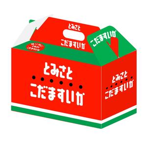 y-hashimoto (y-hashimoto)さんの小玉すいかの化粧箱デザインへの提案