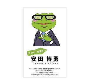 kiki (kiki_design)さんのフリーランスライター　名刺デザインへの提案