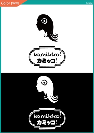 株式会社クリエイターズ (tatatata55)さんのヘアアクセサリーWebショップ(kamikko!カミッコ)のロゴ制作をお願いいたします！シンプルな北欧系でへの提案