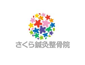 horieyutaka1 (horieyutaka1)さんの治療院サロン「さくら鍼灸整骨院」のロゴへの提案