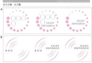 DOMKaさんのネットショップロゴ制作への提案